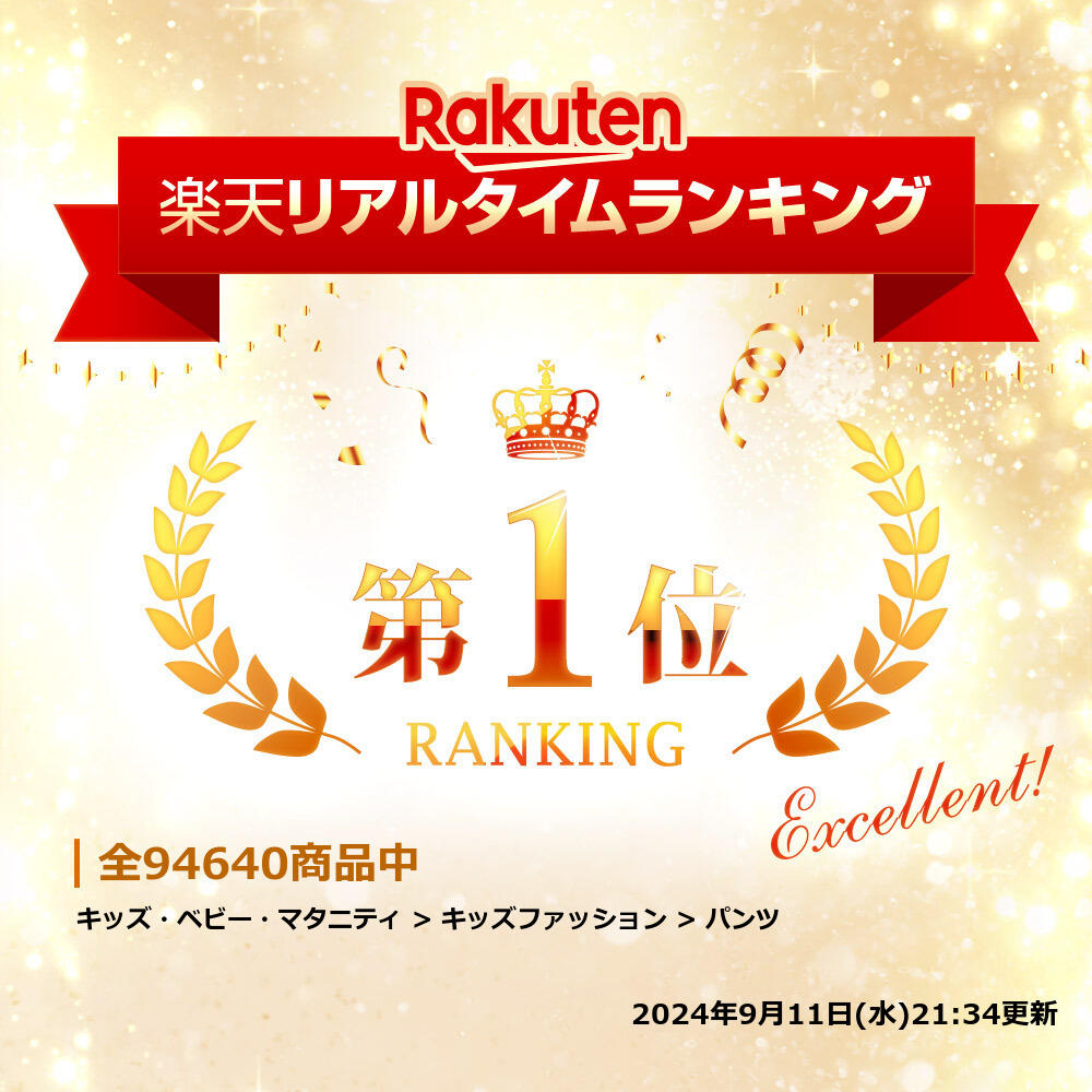 【高評価★4.3/当日発送】小学校 制服 半ズボン 四分丈 丈長 短パン【毎日休まず発送→最短翌日お届け】紺/黒 小学生 制服 小学校 洗える 学生服 撥水 キッズ フォーマル ハーフパンツ スクール 入学 冠婚葬祭 男の子 送料無料 CT479424 3