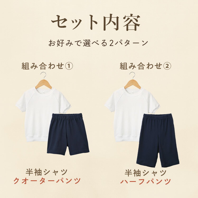 ��365���в� | ¨Ǽ�������� �岼���åȡ����٤�2�����åȢ�Ⱦµ����ġ�û�ѥ���Ȥ߹�碌�ۥ�å��� ®�� ���ع� ����å� ������ ������ ���ձ� �ˤλ� ���λ� ���ء�����̵���ۥץ��ץ������� R67SET