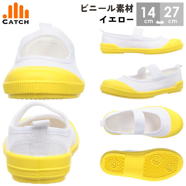 楽天市場】21．5cm（カラーイエロー）（キッズファッション｜キッズ