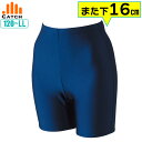 スクール水着 女子 セパレートの下 UV カット UPF50+ セパレート水着 小学生 スク水 子供 競泳 水泳 体育 学校 上下セパレートタイプ キッズ FO...