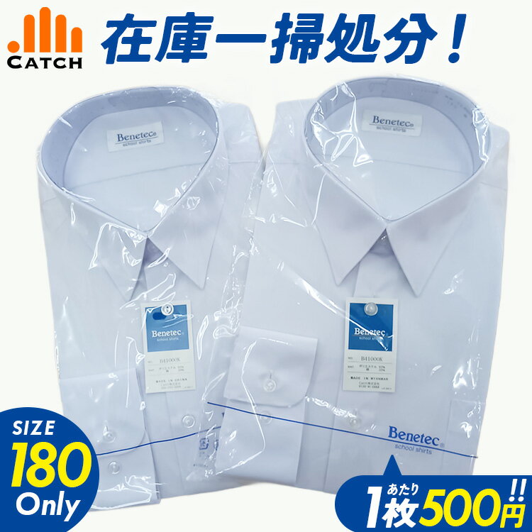 ＼価格破壊！神コスパ／2枚組で1000円=1枚あたり500円！個数制限なし★180cm限定 新品A品 ...