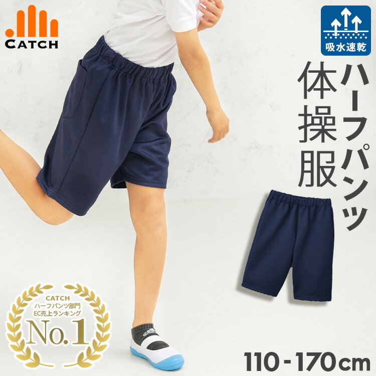 Tシャツ 白Tシャツ 1枚 キッズ 半袖 ホワイト無地 体育服 子供 学生 運動会 体操服 100 110 120 130 140 150 160 コットン 吸汗 速乾 夏 学校用品 体操着 小学校 発表会 お遊戯会 速達発送