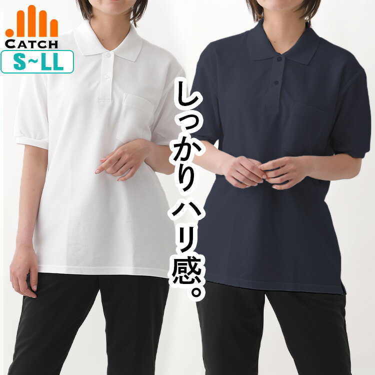 【365日出荷 | 即納】 厚手 半袖 ポロシャツ 白ポロ 紺ポロ レディース しっかりハリ感 生地 ホワイト ネイビー ノーアイロン 形態安定 カノコ 鹿の子 吸汗速乾 オフィス ビジネス 女子 白シャツ 高校生 制服 中学生 高校生【送料無料】LB576082