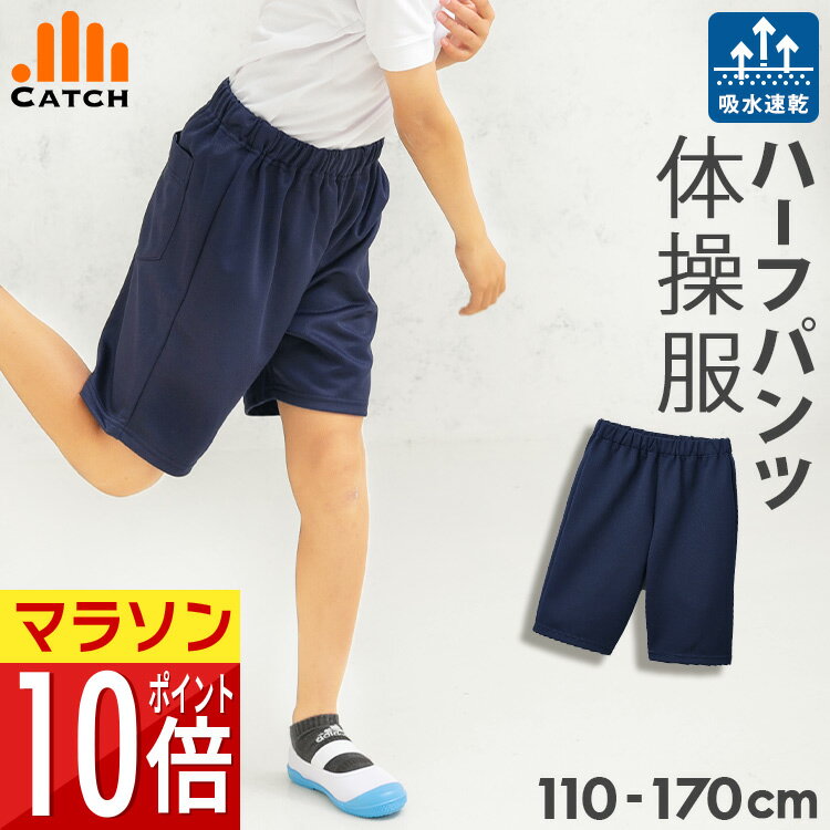 未使用レトロ ショートパンツ カンコー ゆる サイド二本ライン 未使用レトロ ショートパンツ カンコー ゆる サイド二本ライン