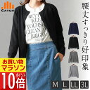 【365日出荷 | 即納】カーディガン レディース ラウンドネック きれいめ ニット 薄手 クルーネック 春 アウター 事務 洗える 無地 長袖 前開き ニット...