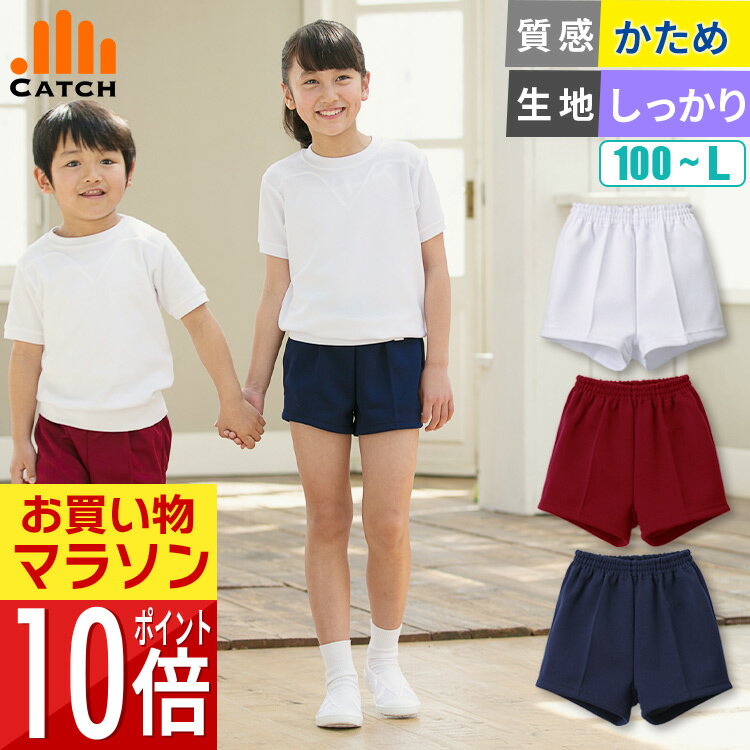 【はこぽす対応商品】 ☆HitUnionヒットユニオン☆男子女子小学生/中学生/高校生☆体操 その他