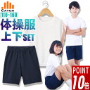 ギャレックス 体操服 長袖トレシャツ 140cm・150cm 男子 女子 ジャージ 青 ワンポイント クルーネック 長そで 女の子 男の子 子供 キッズ 運動着 体育 Galax (送料無料)【取寄せ】