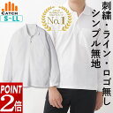 ＼ポイント2倍上乗せ中!／厚手の白ポロシャツ 長袖 メンズ ドライ鹿の子 S/M/L/LL しっかり ...