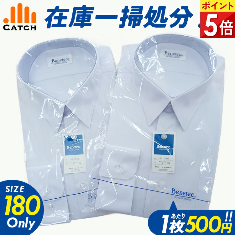 �������˲����������ѡ�2���Ȥ�1000��=1�礢����500�ߡ��Ŀ����¤ʤ���180cm���� ����A�� �������륷��� �˻� Ĺµ �쥮��顼�� ���򥿥��� ����...