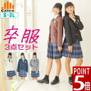 卒服3点セット(ブレザー・ネクタイ・ワッペン)小学校 卒業式 レディース ジャケット スクール 上着 制服(S/M/L/LL/3L/ネイビー/ブラウン/グレー/クリーム/ブラック)キッズ ジュニア JK 女子高生 中学生 高校生 小学生 女の子【送料無料】HJ522951