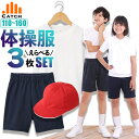 ギャレックス 体操服 長トレパン 100cm～130cm 男子 女子 ジャージ 青 ワンポイント 長ズボン 女の子 男の子 子供 キッズ 運動着 体育 Galax (送料無料)【取寄せ】