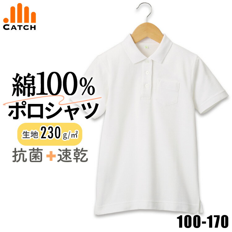 ＼ポイント2倍⇒5月30日／キッズ ポ