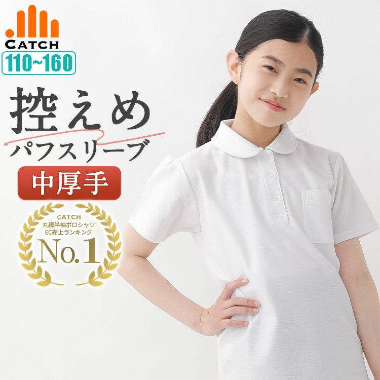 ジンボリー Gymboree ポロシャツ 100 女の子 レッド 子供服 ベビー服 キッズ アウトレット ユーズド 【中古】キッズ・ベビー・マタニティ