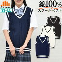 スクールスカート 冬物 w63-丈60 緑 中学 高校 プリーツ 学生服 制服 女子 中古 IN4132