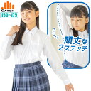 ＼ポイント2倍!本日20時～／スクールシャツ 長袖 女子 高耐久 ノーアイロン 150～175cm  ...