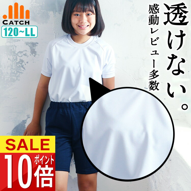 楽天市場】日本 製 体操 服の通販 楽天市場】日本 製 体操 服の通販