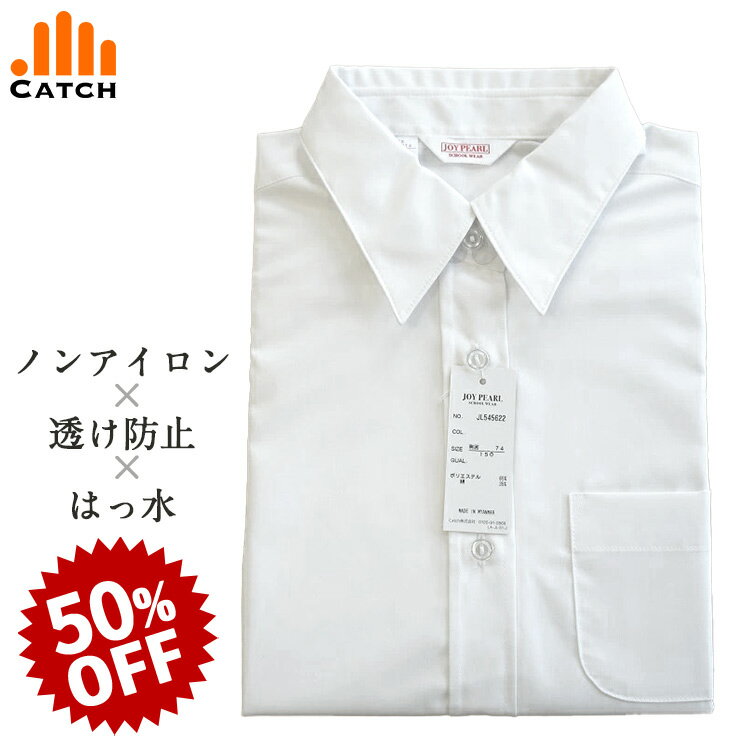 【半額！50%オフ】＼スーパーセール