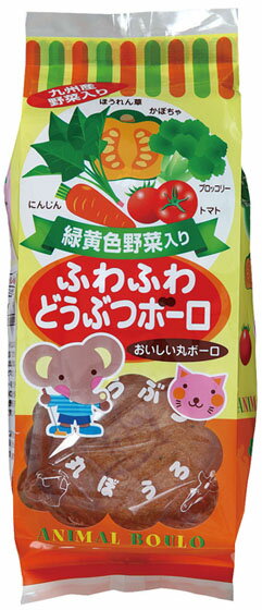 【大坪製菓】ふわふわどうぶつボーロ野菜10枚入/12袋セット プレゼント おすすめ 子供人気 保育園 おやつ