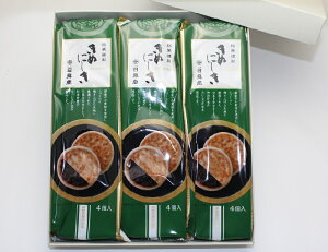 きぬにしきギフトセット12個入和洋折衷の美味しさ栃木銘菓