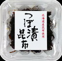 つぼ漬昆布　180g佃煮　ごはん　おむすび　おかず