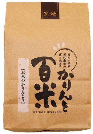 【商品の特徴】 南西諸島産の黒糖で丁寧に味付け。 かりんとう本来の味わいの中にも お米の風味・食感をお楽しみいただけます。 〜かりんと百米の意味〜百米と書いて、昔は「百メートル」と読んだものでした。米という単位で距離を表す文化。そこにはきっと「お米をしっかり食べて、今日も元気にいこう!!」そんな思いがあったのかもしれません。 庄内米百％の米粉で、百％米油使用お百姓が作った、お米を使ったかりんとう。味はもちろん百点満点。「かりんと百米」は、そんな思いを込めた米かりんとうなのです。 【商品詳細】&nbsp; ■商品名 かりんと百米　黒糖 ■名称 米菓 ■内容量 88g ■原材料 米（山形県庄内町産）、黒砂糖、こめ油、ベーキングパウダー、 加工でん粉 ■保存方法 &nbsp; 直射日光や高温・多湿のところを避け、 開封後はお早めにお召し上がりください。 ■賞味期限 &nbsp; 製造日より180日 ■配送について &nbsp; こちらの商品は、産地直送となっております。 そのため、代引不可となっております。 ご了承ください。 ■製造者 (有）米シスト庄内 山形県東田川郡庄内町深川字新田31 ※本品製造工場では、 　 小麦・大豆・えびを含む製品を製造しています。