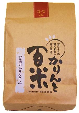 産地直送代引不可【米シスト庄内】かりんと百米海老塩 88g