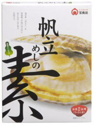 【宝食品】帆立めしの素230g