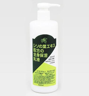 【エンチュレー】シソの葉エキス配合の全身保湿液　420ml