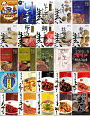中身はお任せ!! レトルト詰合せ5点セット 送料無料! お買い得 在庫処分 訳あり ワケあり 福袋