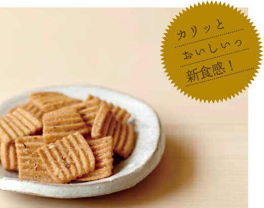 【ミカコーポレーション】だしップス4種類セット箱入りの紹介画像2
