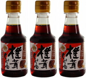 【三宝】椎茸しょうゆ150ml×3本