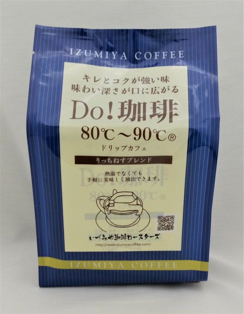 【いづみや珈琲】Do!珈琲80℃〜90℃ドリップカフェりっちねすブレンド8杯×6P