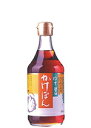 【チョーコー醤油】夏 さっぱり 豚肉と相性抜群 ゆず醤油かけぽん400ml×3本セット