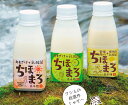 【高千穂ムラたび まろうど酒造】ちほまろ150g×30本セット