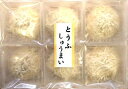 【牛津蒲鉾】ごっくん亭とうふしゅうまい 25g×6粒入えび　