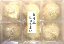 【牛津蒲鉾】ごっくん亭とうふしゅうまい 25g×6粒入えび　とうふしゅうまい　豆腐ふわふわ食感　レンジOKお弁当おかず