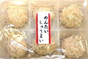 【牛津蒲鉾】ごっくん亭明太しゅうまい 25g×6粒入