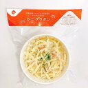 ◆産地直送代金引換不可◆カニみそ入りグラタン 180g