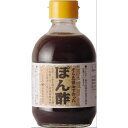 【高橋商店　そら豆醤油でつくったポン酢　300ml】そら豆醤油　国産さとうきび　四国ゆず　すだち　サラダ　ドレッシング