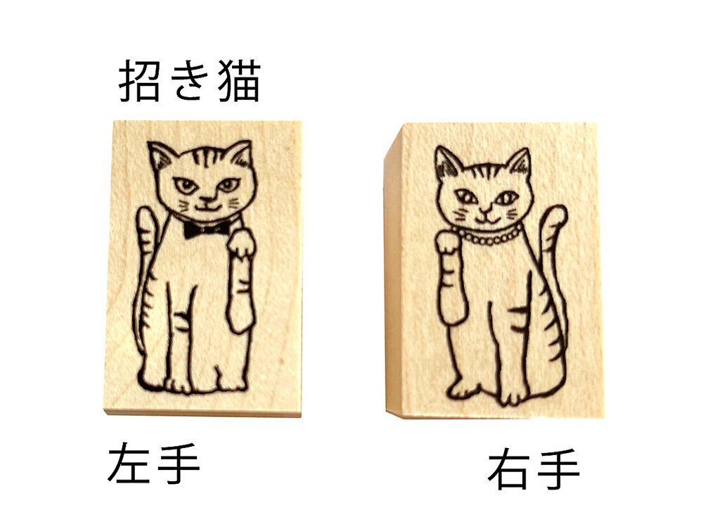 horime tougei 猫スタンプ20-30の紹介画像3
