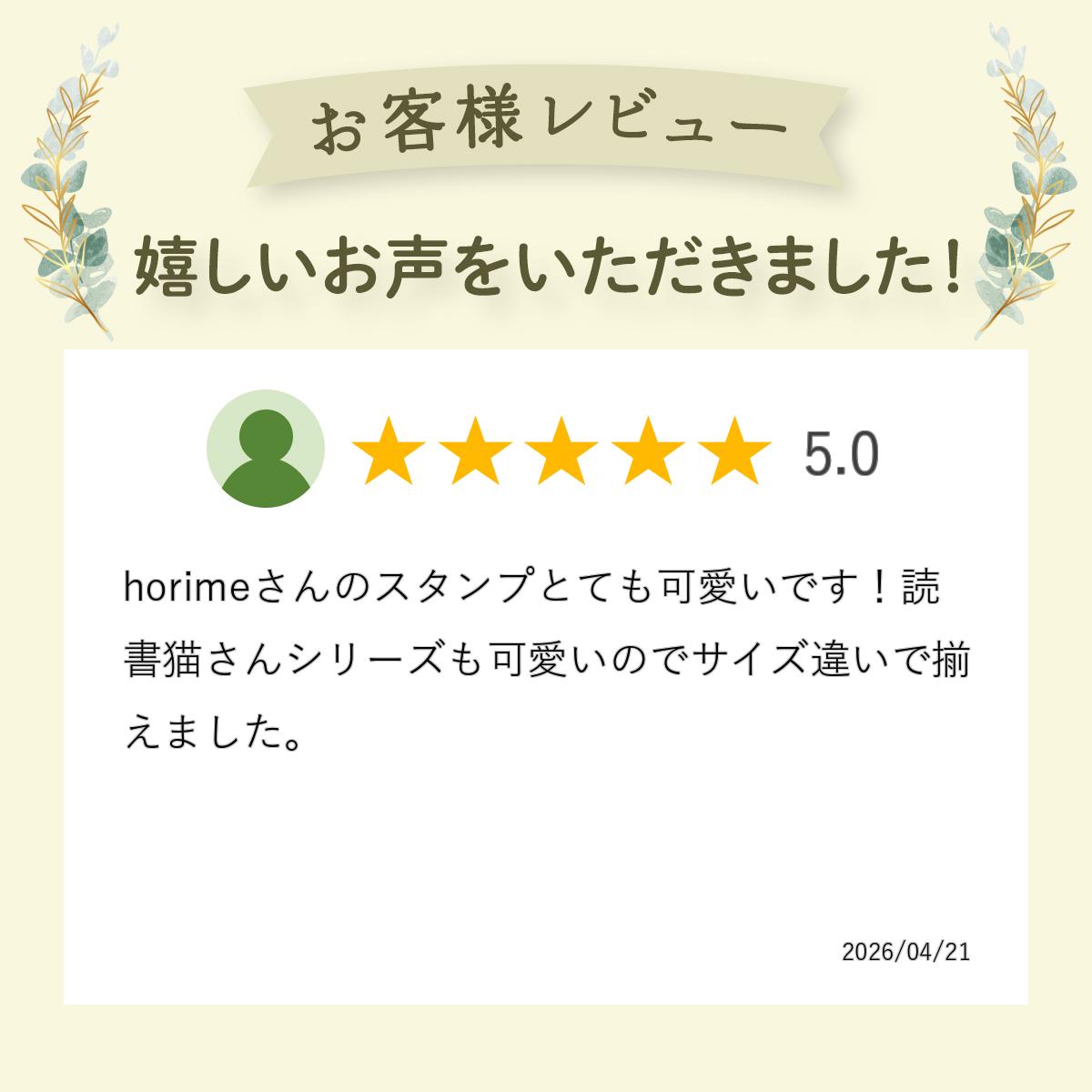 horime tougei スタンプ30-50...の紹介画像2