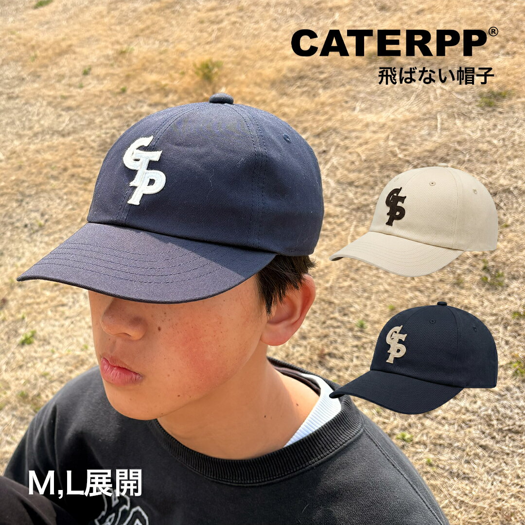 CATERPP キャタップ CTP BIG LOGO CAP メンズ レディース 飛ばない帽子 コットンキャップ サイズ調整 ストレッチ アウトラスト ストリート スケーター アウトドア