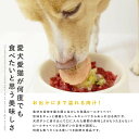 愛犬愛猫用 手作りごはん 豚挽き肉の和風ロールキャベツ6食セット 【パッケージ・販売単位が変更になりました】 【冷凍便】 【ハウンドカム食堂】冷凍便 無添加 キャットフード 国産 猫のスープ かけるだけ トッピング 食べない悩み 水分補給 低アレルゲン 3