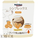 【ポイント5倍】ナチュラルハーベスト シンプレックス チキン(鶏) 1袋70g AAFCO幼犬・成犬用栄養基準適合総合栄養食 ドッグフード ウェットフード レト...