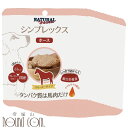 【ポイント5倍】ナチュラルハーベスト シンプレックス ホース(馬) 70g12袋セット AAFCO幼犬・成犬用栄養基準適合総合栄養食 ドッグフード ウェットフー...