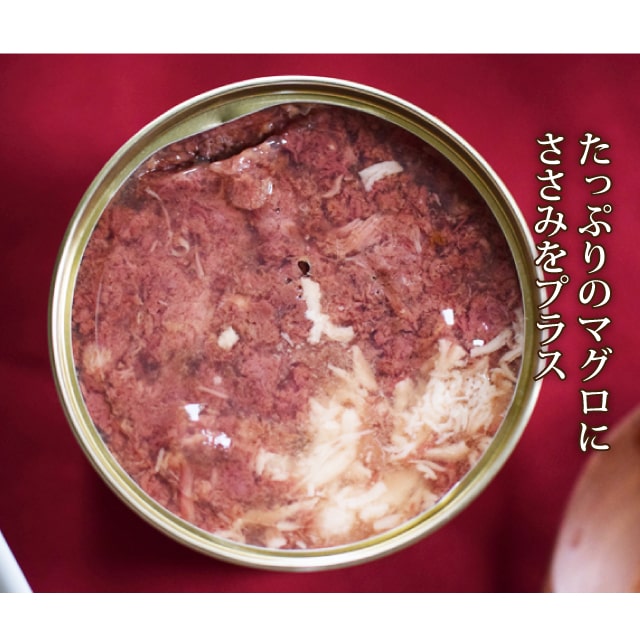 FORZA10 猫用メンテナンス缶 マグロ&サ...の紹介画像2