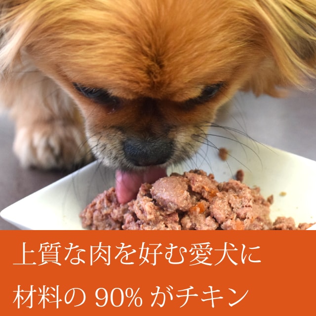 【まとめ買い】AATU チキン　鶏　400g 　12缶セット 犬用缶詰　総合栄養食　無添加　ウエットフード　コンドロイチン　アートゥー　ドッグフード　餌　老犬　成犬　穀物不使用　ドッグ缶　グレインフリー　グルテンフリー　ウェットフード　グルコサミン　MSM配合