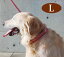 犬用首輪 ASHU ステップカラー L 大型犬 丈夫で簡単テープタイプ おしゃれで黒 赤が人気 ビニール 日本製 ブランド