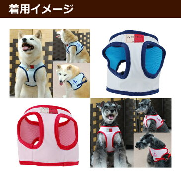 【リードは別売り】犬 ハーネス ASHU クーリングウェアハーネス L 中型犬 小型犬パグ クールベスト代わりになる 涼しいハーネス【犬ハーネス ペット用品 ドッグ ハウンドカム 柴犬 トイプードル コーギー チワワ おしゃれ グッズ わんこ 愛犬】
