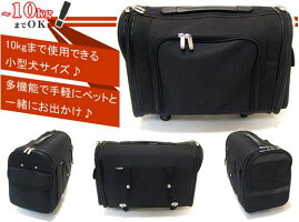 18 Off ペットキャリーバッグ M型 猫 口臭 キャスター付き ドックフード キャリーケース 猫 軽量でペットカートのようにラクに移動 無添加おやつ ペットキャリーバッグ 小型犬 キャリーケース 猫 ダックス向 ショルダー対応 プレミアムキャットフード 送料無料 安い